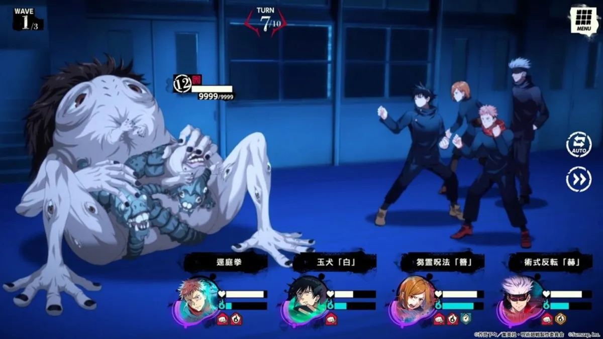 Jujutsu Kaisen: Phantom Parade Is Now Open for Pre-Registration on Android and iOS