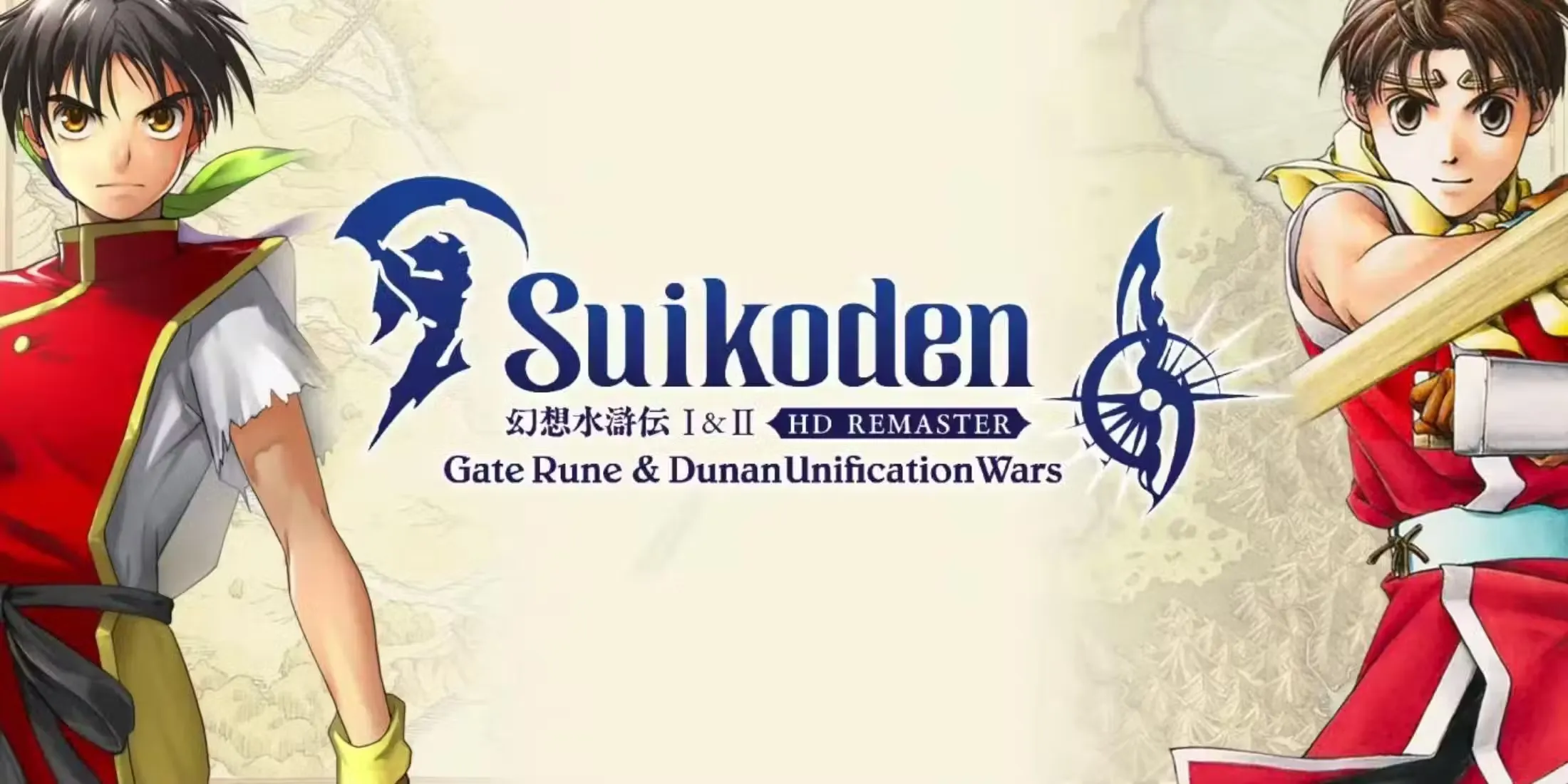 Suikoden Remaster Collection Finally Gets a Release Date