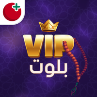 بلوت VIP APK