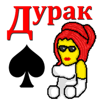 Дурак на раздевание APK