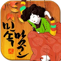 민속 맞고 (무료 고스톱 게임) icon