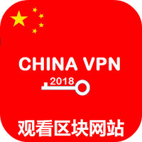 CHINA VPN Free - VPN Master & Free VPN Server icon