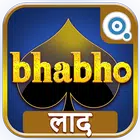 Bhabho - Laad - Get Awayicon