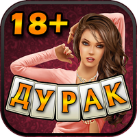 Дурак на раздевание 18+ APK