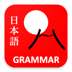 Japanese Grammar Handbook Mod icon