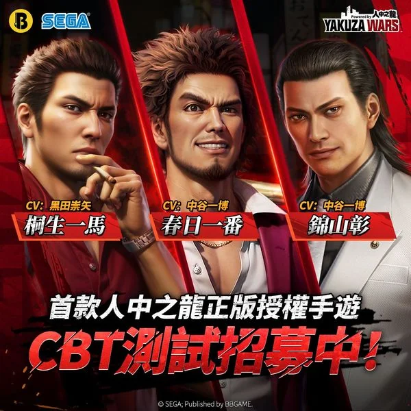 Rumor: Upcoming Yakuza Game Might Be Exclusive to Mobile