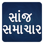 Sanj Samachar Evening News icon