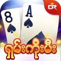 ရွမ္းကိုးမီး - Yangon Shan Koe Mee APK