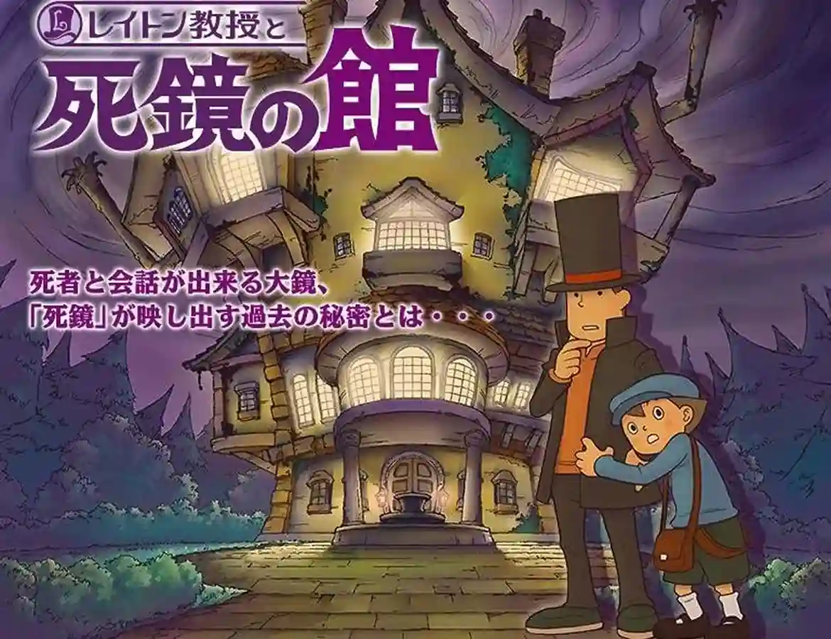 After Years, Lost Professor Layton Game Literally Rises from the Ashes