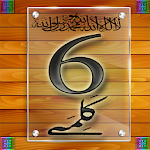 Six Kalma APK