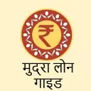 Guide For Mudra Yojana Loan 2021 Information APK