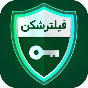 فیلترشکن پرسرعت وقوی Azadi VPN icon