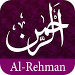 Surah Rehman By Qari Abdul Basiticon