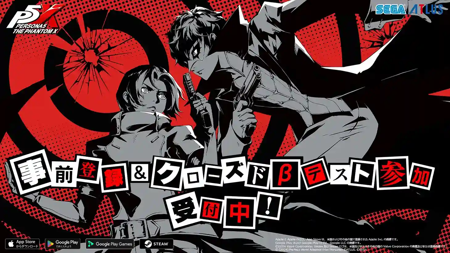 Persona 5: The Phantom X Is Coming to Steam—but There's a Catch