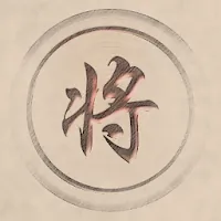 Chinese Chess - Co Tuong - Cờ Tướng APK