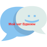 Мой Чат Вдвоем icon