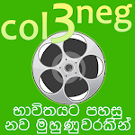 Col3Neg Sinhala Teledrama icon