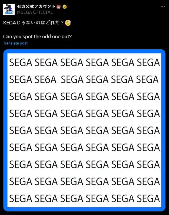 Fans Speculate Sega Is Hinting at Virtua Fighter 6