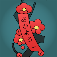 Akayoroshi APK