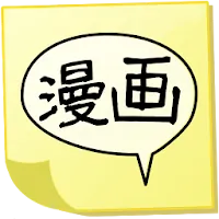 Manga Memo icon