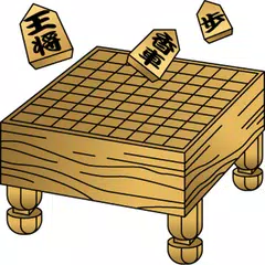 Japanese Chess (Shogi) Board APK