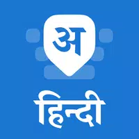 Desh Hindi Keyboard icon