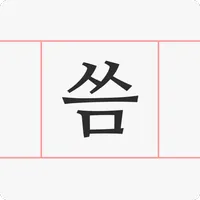 씀 APK