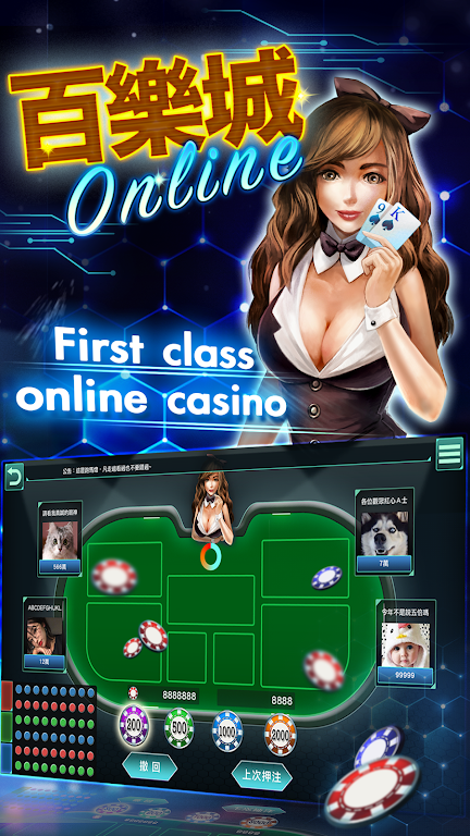 How To Play Baccarat Casino Game