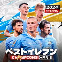 ベストイレブン 24-CHAMPIONS CLUB icon