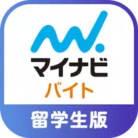 Part-time Job In Japan｜マイナビバイト icon