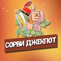 Те самые игры! APK