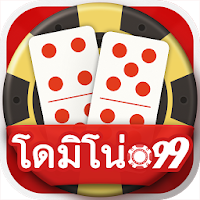 ไพ่โดมิโน่99 APK