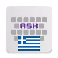 Greek for AnySoftKeyboard icon