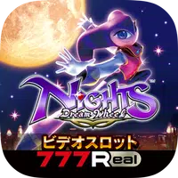 [777Real]NiGHTS～Dream Wheel～ icon