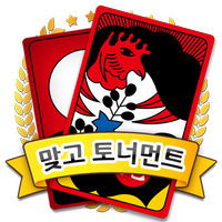 Wuhan GoStop-hit tournament icon