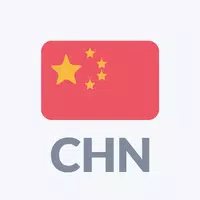 Radio China FM Online APK