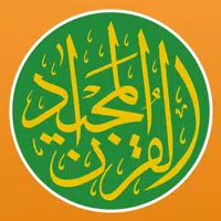 Quran Majeed – القران الكريم icon