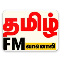 Tamil Radio online FM icon