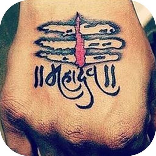 Mahadev Tattoo: Mahakal Status icon