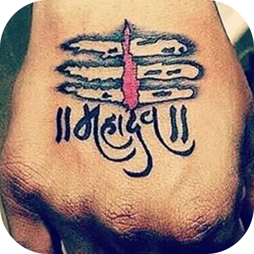 Mahadev Tattoo: Mahakal Status APK