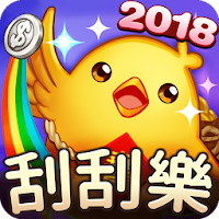 Happy Scratch off Chinese version icon