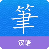 Chinese Guru APK