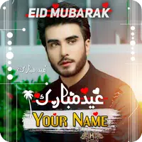 Eid Mubarak Name DP Maker 2024 icon