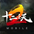 십이지천2M APK