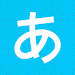 Hirakana - Kana and Kanji icon