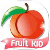 Fruit FlashCards Vocabulary icon