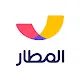 almatar: Book Flights & Hotels APK
