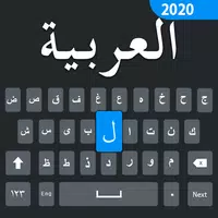 Easy Arabic keyboard Typing icon