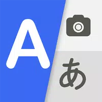 Translate Easy All Translator icon