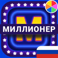 Russian trivia icon